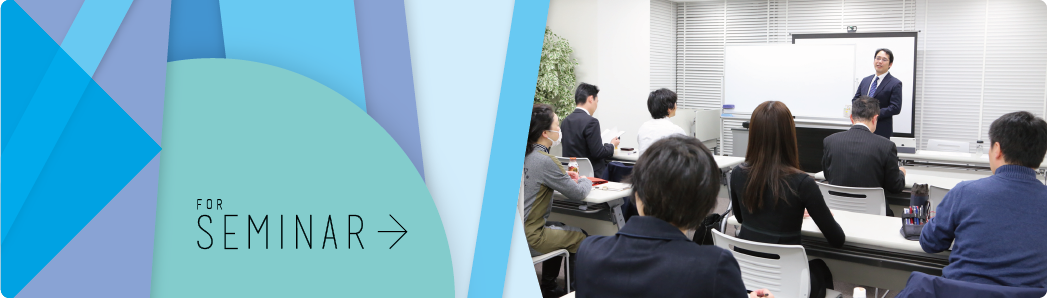 【終了】第16回　言語・心理技術活用セミナー【東京】：ネガティブな体験をポジティブに変えるテクニック